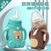 一瓶两用卡通小熊玻璃奶瓶防摔宽口喝水吸管杯新生儿婴儿宝宝