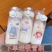 塑料吸管杯儿童水杯耐摔防烫学生可爱少女简约清新系塑料杯