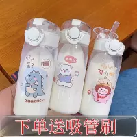 塑料吸管杯儿童水杯耐摔防烫学生可爱少女简约清新系塑料杯