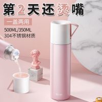 304不锈钢保温杯 简约男女学生户外儿童水杯便携大容量杯子