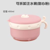 儿童304不锈钢餐具宝宝注水保温碗带盖碗勺筷套装婴儿防摔辅食碗|甜心粉【可拆卸款】 注水碗+双柄碗+勺叉【送吸盘】