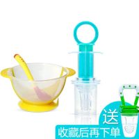 婴儿喂药器防呛硅胶奶嘴式喂水器新生幼儿童用品宝宝滴管吃药|青色+吸盘碗(送勺子)