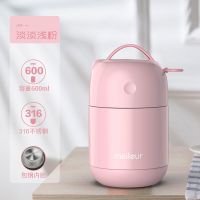 焖烧壶316不锈钢保温饭盒24小时长保温桶上班族学生男女焖烧杯|600ml淡淡浅粉+包钢内盖