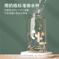 夏季儿童水杯带吸管式鸭嘴杯子上学女生运动水壶大人