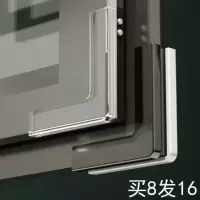 断桥铝窗户防撞角儿童防磕碰门窗边内开尖角防碰头护角硅胶保护套|透明8个装(实发16个) 均码