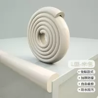 防撞条家用儿童墙角保护宝宝桌角防碰撞墙贴软包防护婴儿桌子包边|米白色 防撞角4个【送胶贴】