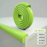 防撞条家用儿童墙角保护宝宝桌角防碰撞墙贴软包防护婴儿桌子包边|草绿色 [自贴款]W型防撞条2米[售后无忧]