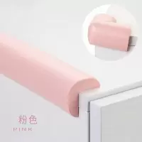 防撞条加厚加宽儿童墙角保护宝宝桌角防碰撞墙贴软包婴儿桌子包边|粉色 2米L条+4个L角-送胶带