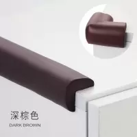 防撞条加厚加宽儿童墙角保护宝宝桌角防碰撞墙贴软包婴儿桌子包边|棕色 2米L条-送胶带