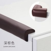 防撞条加厚加宽儿童墙角保护宝宝桌角防碰撞墙贴软包婴儿桌子包边|棕色 4个L角-送胶带