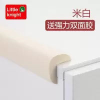 宝宝防撞条儿童家用防撞角桌边玻璃包边护墙角加厚加宽婴儿保护条|米白【加厚款】 L型1个角-【试用不推荐】