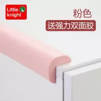 宝宝防撞条儿童家用防撞角桌边玻璃包边护墙角加厚加宽婴儿保护条|粉色[加厚款] L型1个角-[试用不推荐]