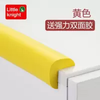 宝宝防撞条儿童家用防撞角桌边玻璃包边护墙角加厚加宽婴儿保护条|黄色[加厚款] 加宽W型2米[升级免贴]