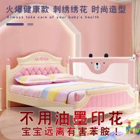 床围栏防摔护边宝婴儿一面通用安全隔离子墙免打孔掉单挡板栅|环保款管布加厚24档单边升降熊头粉色 1.8米