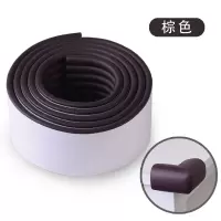 免贴防撞条宝宝儿童桌子防护幼儿园墙边茶几桌子防撞贴加宽|免贴款w型棕色 4米+8个L型防撞角
