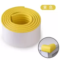 免贴防撞条宝宝儿童桌子防护幼儿园墙边茶几桌子防撞贴加宽|免贴款w型黄色 10米条