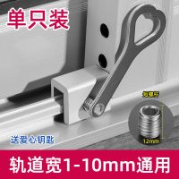 铝合金窗户锁扣儿童防护安全锁纱窗门窗锁推拉门锁防盗限位器|铝短款[窄小通用款]送爱心钥匙