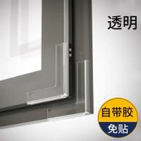 桌角防撞角宝宝安全防摔防磕碰护角防撞条家用玻璃茶几边角防撞贴|L窗户防撞角(透明色) 2个试用装