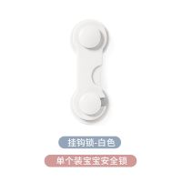 儿童安全锁抽屉锁冰箱锁柜门多功能锁扣婴儿宝宝防开柜子锁|乳白色 安全锁组合(挂钩锁3个+长软锁3个)
