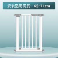 婴儿楼梯口护栏儿童安全门围栏免打孔栅栏防护栏杆宠物狗隔|[收藏送防踢脚踏]高度:78CM 适用宽度:83-90CM