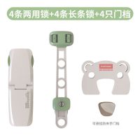 安全锁儿童抽屉锁橱柜门锁扣对开门锁婴儿 直角平面两用|绿色4条两用锁+4条长条锁+4门档