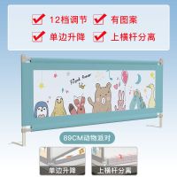 床围栏宝宝防摔防护栏婴儿防掉床护栏儿童家用床挡板护栏一面三|[豪华版]小熊-12档-高89cm 每面独立包装多面多快递
