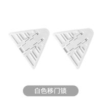 移门锁窗户防开门儿童防护衣柜夹手安全锁扣免打孔固定器推拉门锁|白色[掉落全退] 3个装送插座盖(2孔3孔各5个)
