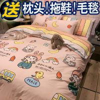 款四件套床上用品床单被套学生被单床罩床单宿舍三件套亲肤棉