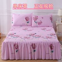 单件床裙床罩床套席梦思保护套子防滑加厚韩版花边床垫套双人床单