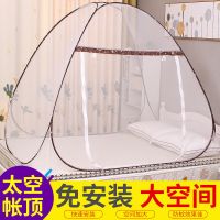 免安装蚊帐蒙古包双门有底家用双人1.5米/1.8m加密拉链0.9米蚊帐