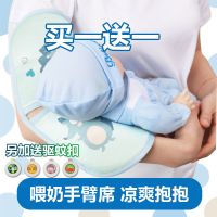 喂奶冰丝手臂凉席宝宝婴儿哺乳隔汗枕头垫抱孩子夏季手臂套袖
