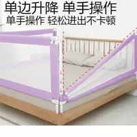 婴儿童床护栏床挡板床围栏1.5米1.8米2米2.2米一三面升降护栏通用