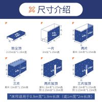 学生宿舍床帘上铺遮光布帘子下铺女遮挡帘卡通单人床围档帘隔断帘