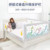 床护栏宝宝防摔大床拦挡板通用升降栏杆2米1.8无床垫婴幼儿床围栏