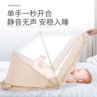 婴儿床蚊帐折叠纹帐儿童宝宝床新生儿蒙古包小孩防蚊罩通用免安装