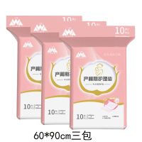 产妇护理垫产褥垫成人一次性床单床垫产后月子用品加厚隔尿垫