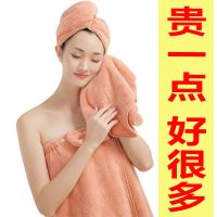加厚可穿浴巾吸水不掉毛棉成人家用毛巾女士抹胸浴裙干发帽套装