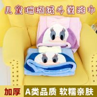 儿童浴巾斗篷带帽宝宝浴巾可穿加厚非棉吸水不掉毛新生儿浴袍