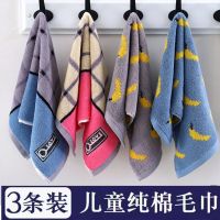儿童毛巾棉家用不掉毛洗脸面巾吸水可爱卡通宝宝幼儿园长方形