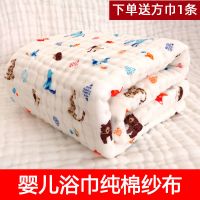 婴儿浴巾纱布棉新生儿宝宝被子加大柔吸水加厚儿童洗澡毛巾被