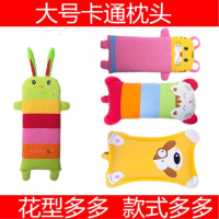 儿童枕头1-3-6岁婴儿荞麦可爱幼儿园小学生宝宝卡通枕头四季通用