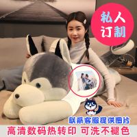 哈士奇毛绒玩具狗狗熊公仔儿童玩偶床上抱枕睡觉男七夕礼物送女生