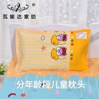 儿童枕头加长决明子荞麦棉枕套0-1-12岁新生婴幼儿园宝宝小枕头