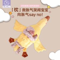 新生婴儿趴睡飞机枕大白鹅肠防绞胀气婴儿趴睡排气安抚抱枕