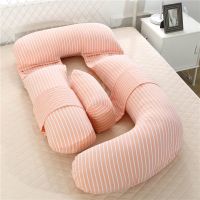 多功能枕头护腰侧睡枕u型孕期托腹夏季睡觉靠垫抱枕