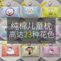 儿童枕头棉全棉学生定型枕卡通婴童小枕头幼儿宝宝枕芯套装