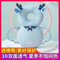 宝宝防摔护头枕头部保护垫护脑小孩学步儿童学走路婴儿防撞帽