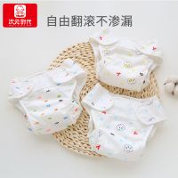 3条装尿布裤介子固定带隔尿裤尿布兜棉防水防漏新生婴儿尿布带