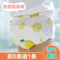 棉宝宝训练裤男婴儿尿布裤防水可水洗女宝戒尿裤春夏透气隔尿裤