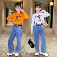 女童秋装阔腿裤套装中大童女孩时髦亲子装洋气儿童长袖两件套